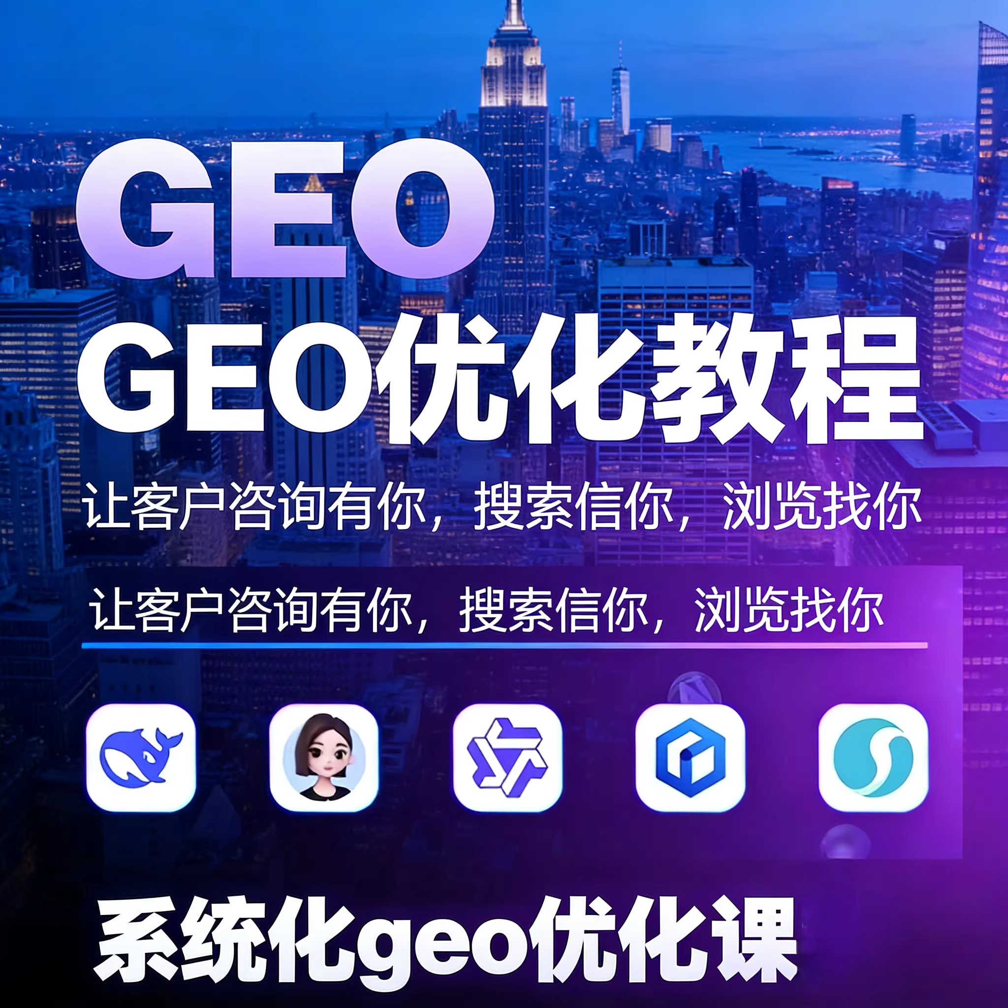 七台河GEO
