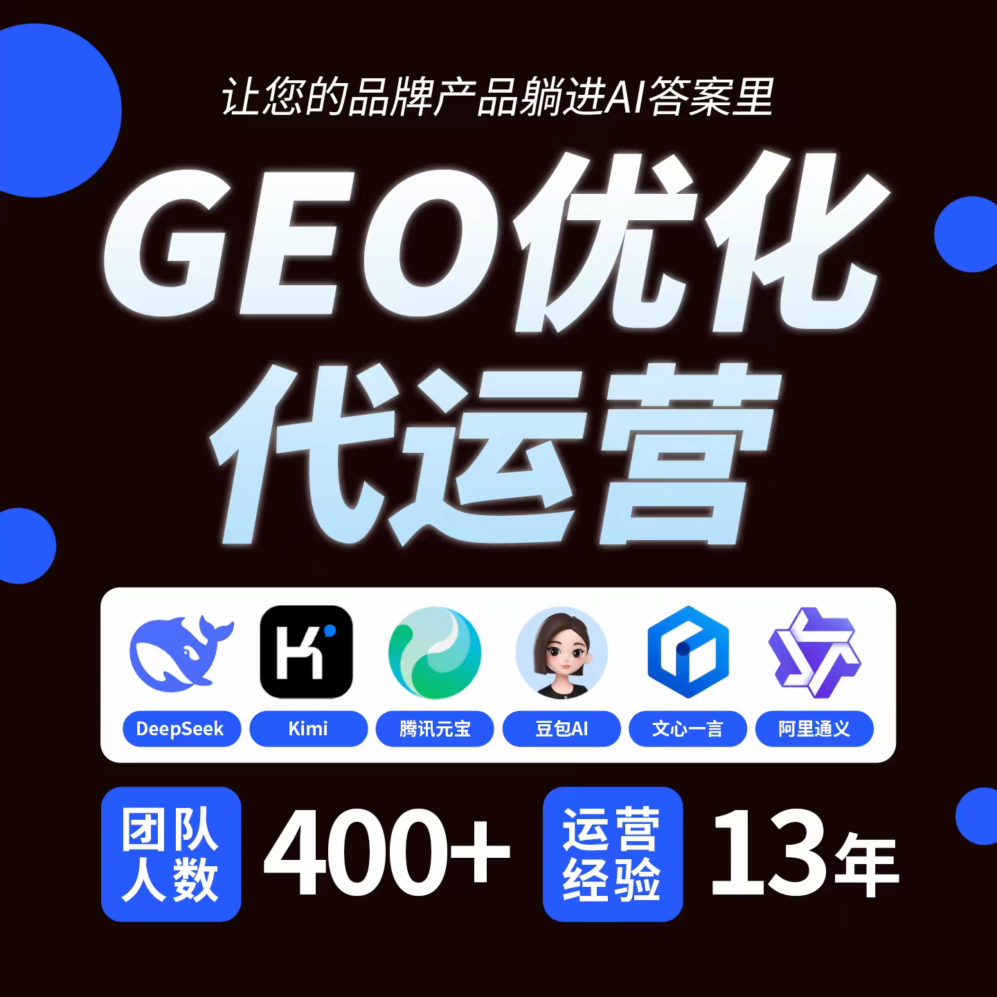 七台河GEO
